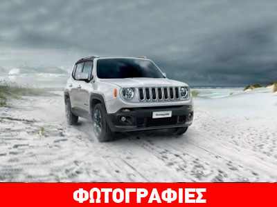 Διέρρευσαν οι πρώτες φωτογραφίες από την πρώτη έκδοση του Jeep Renegade